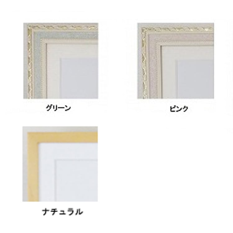 出産お祝い・命名書/額付き A4サイズ