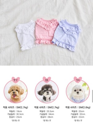 即納【MYLITTLEDOG】Soda Top (white)