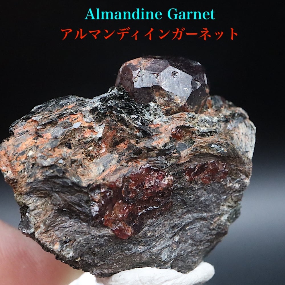 カリフォルニア産！ アルマンディン ガーネット 鉄礬柘榴石 15g GN351