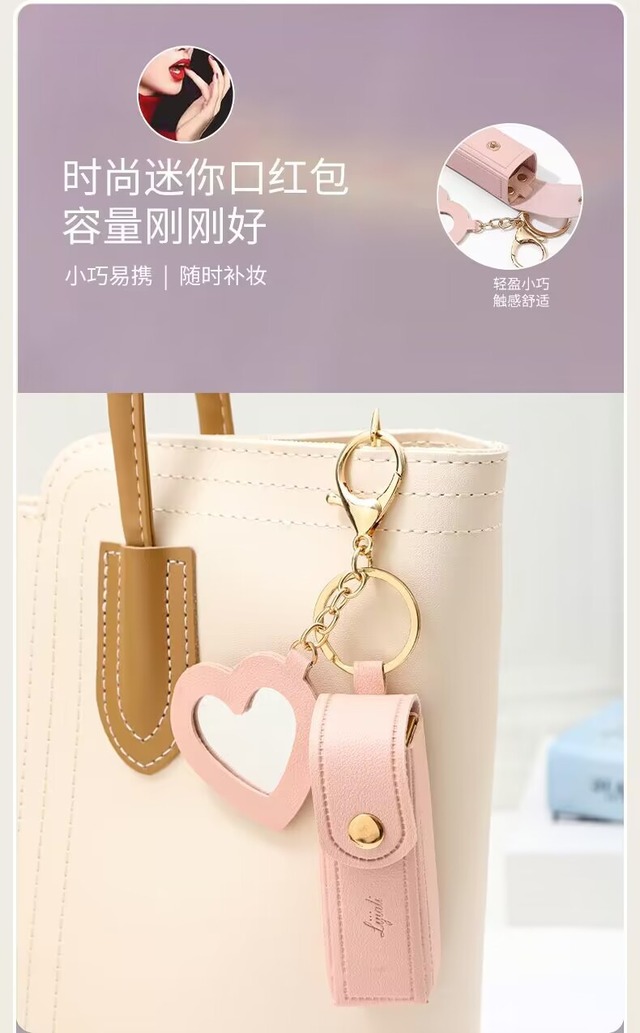 Ailily 化粧ポーチ リップクリーム収納バッグ
