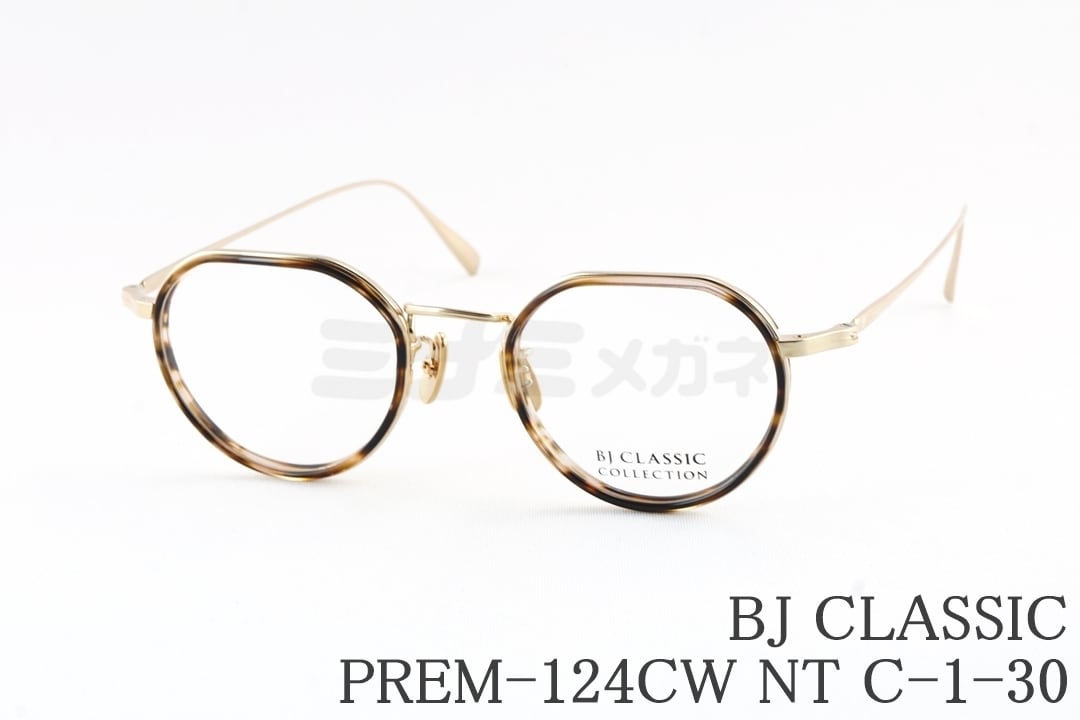 菊池風磨さん着用】BJ CLASSIC メガネ PREM-124CW NT C-1-30 クラウン