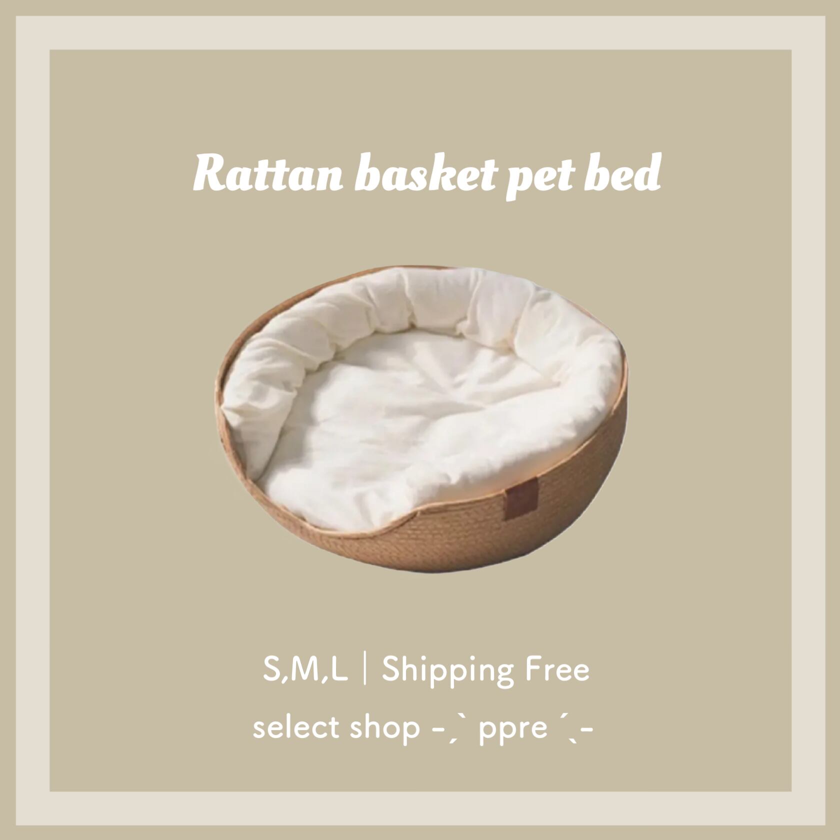 ラタン バスケット ペットベッド 犬 猫 ペット用品 寝具 クッション 北欧 韓国 インテリア Select Shop Ppre 犬服 韓国ファッションインテリアのお店