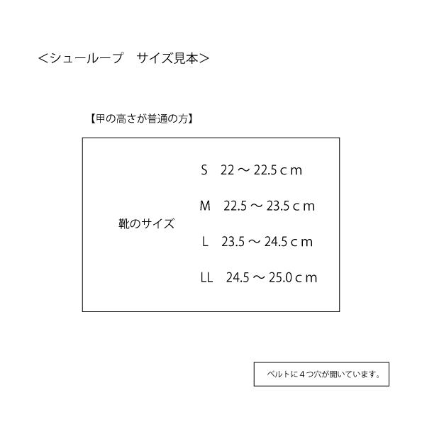 Type N003　ネイビーナチュラルレザー：シューループ