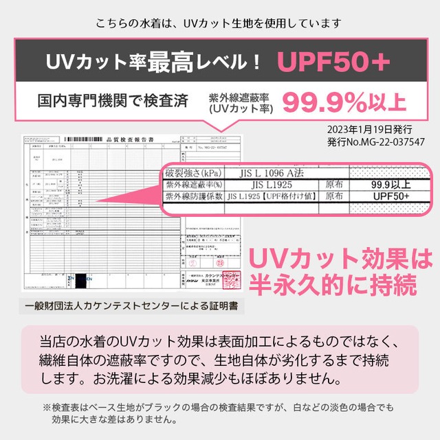 【メール便】水着 レディース 体型カバー トップス UVカット 紫外線対策 Tシャツ 大きいサイズ  着痩せ 水陸両用 無地 UPF50＋ かわいい おしゃれ  ts006