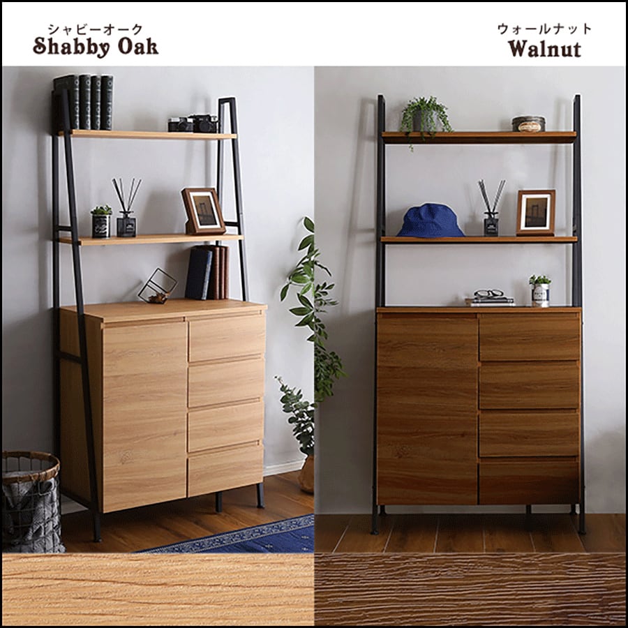 オープンディスプレイ*チェスト&ラックtype | MeROOM