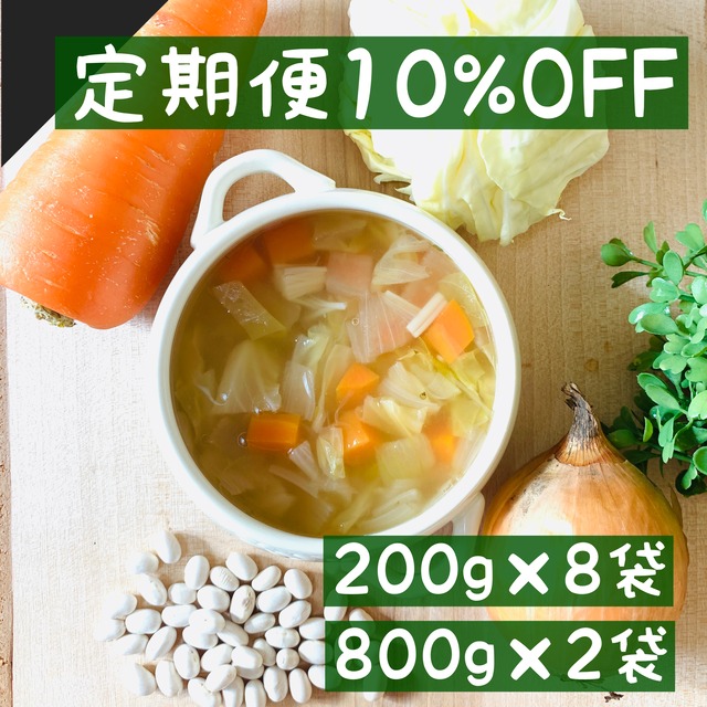 定期便10 Off白樺樹液と豆と野菜のスープ 0g 16袋 食 Ai菜 くらあいな
