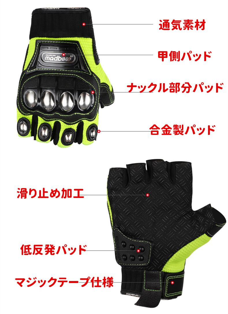 デイトナ(Daytona)バイクグローブ革(牛革)春夏秋冬日本製極上