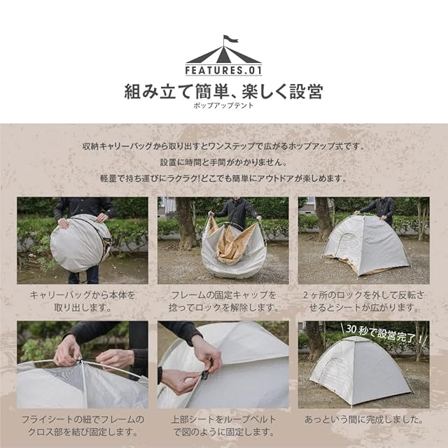 ワンタッチテント ポップアップテント ドームテント 3人〜5人用 テント