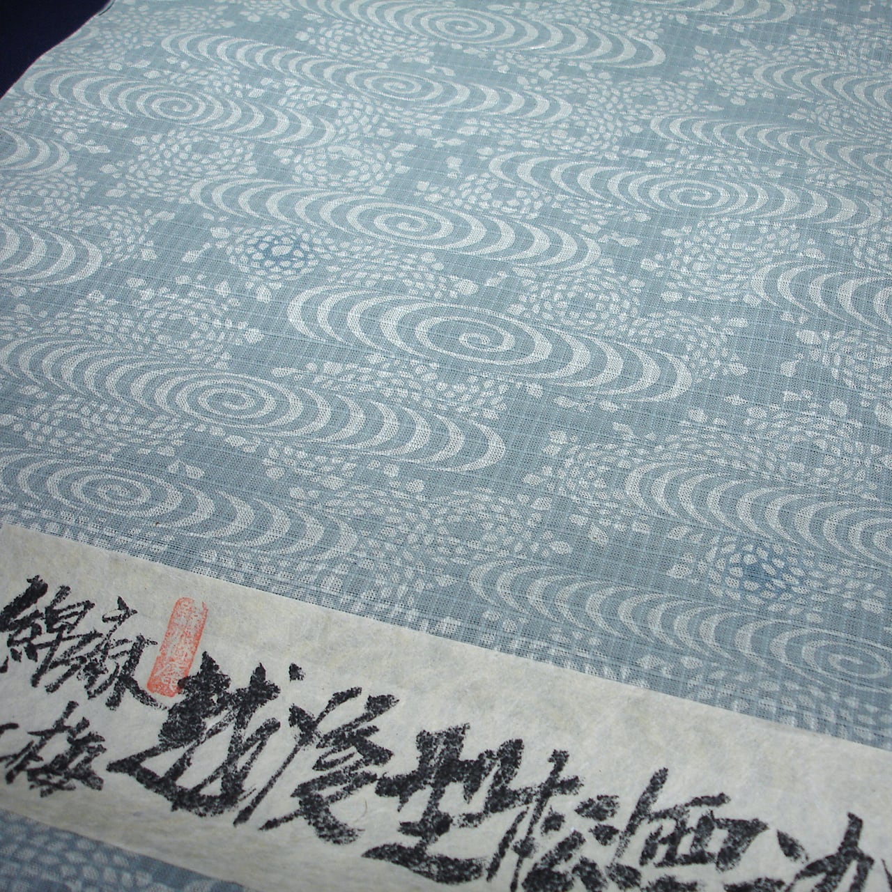 綿麻紅梅 越後型 観世水 空色鼠 松煙染 紺仁 反物 | 慈季（いつき）