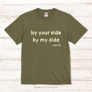 by your side by my side / Light Olive