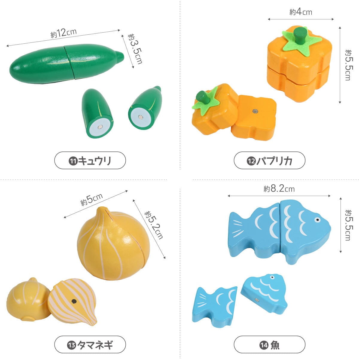 野菜 ままごとセット | MRG JAPAN Direct