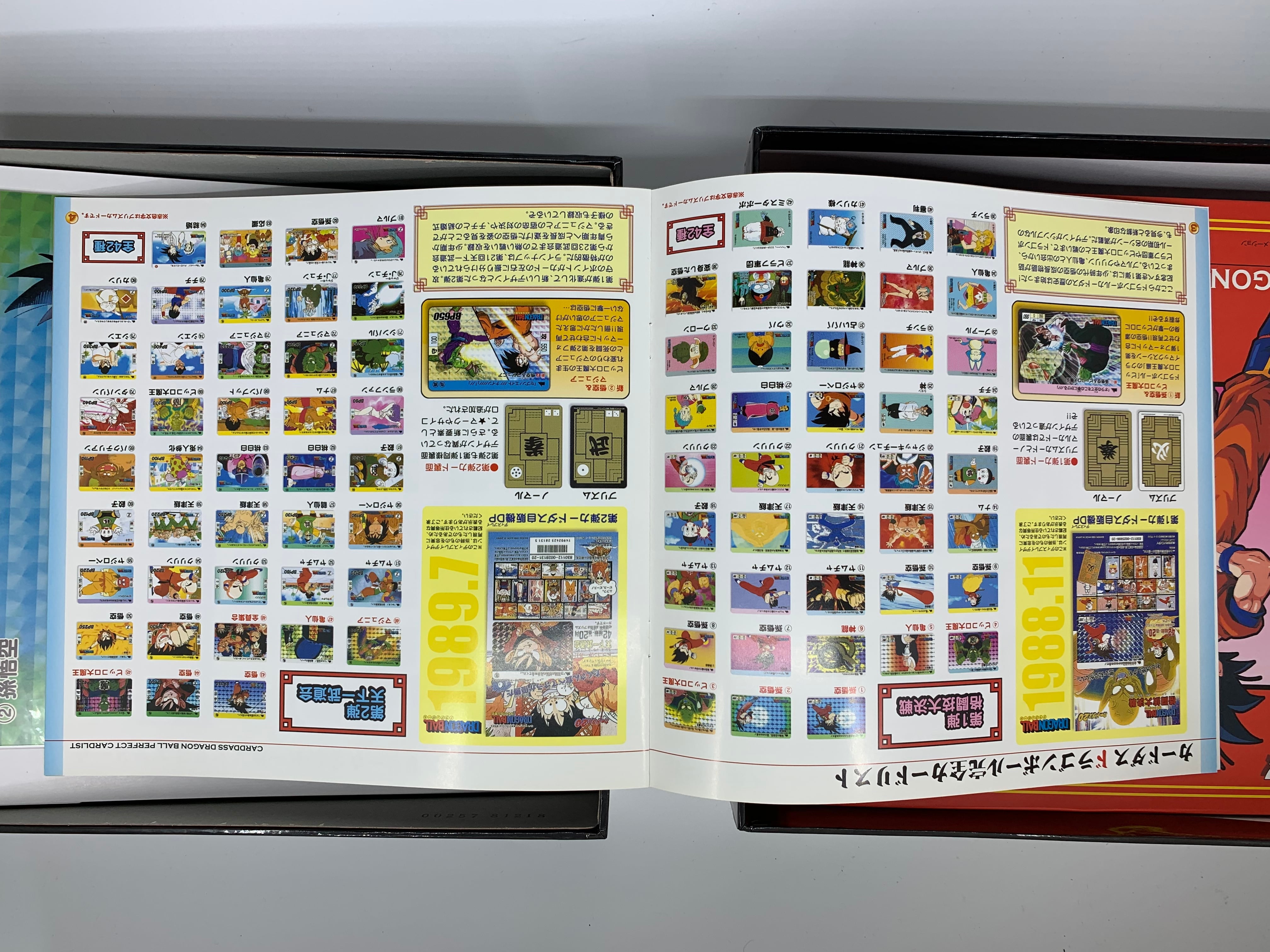 ドラゴンボール カードダス コンプリートボックス vol.1 | brand2019
