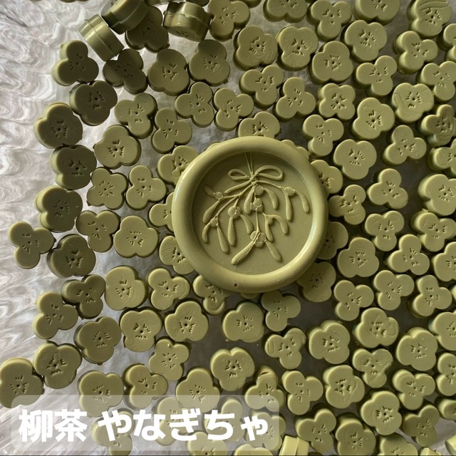 柳茶 やなぎちゃ♣︎三弁花 シーリングワックス 40g