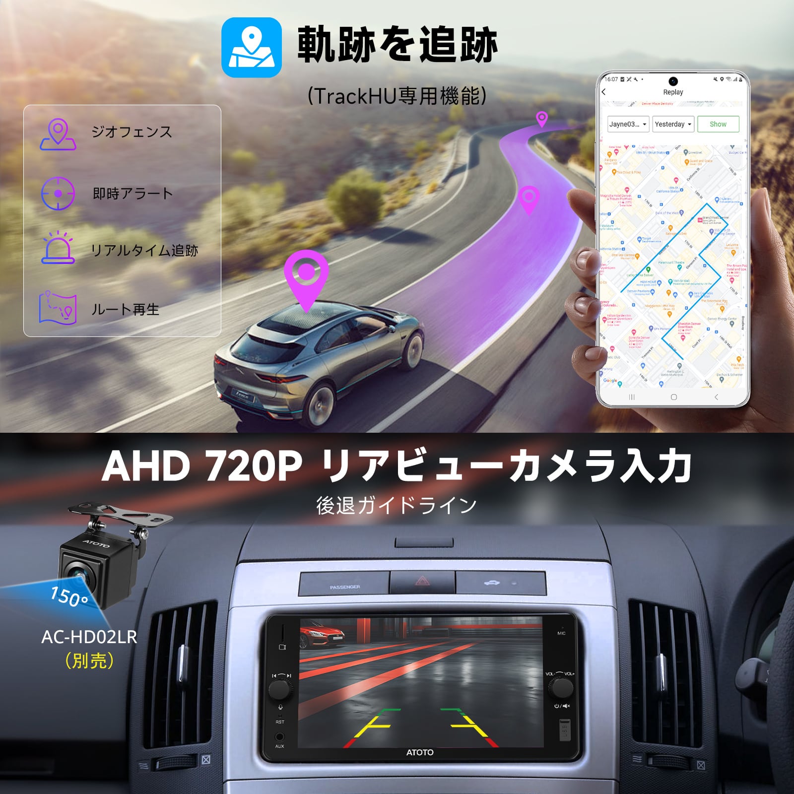 A5LTYB7T トヨタ用7インチワイド 2G+32G | ATOTO公式プロ代理店