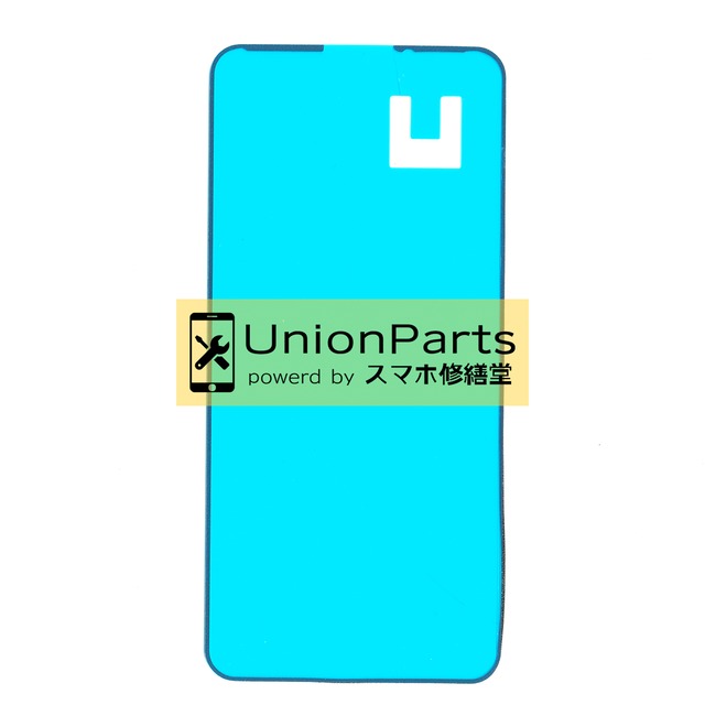 Pixel 4a 5G パネルシール 互換品