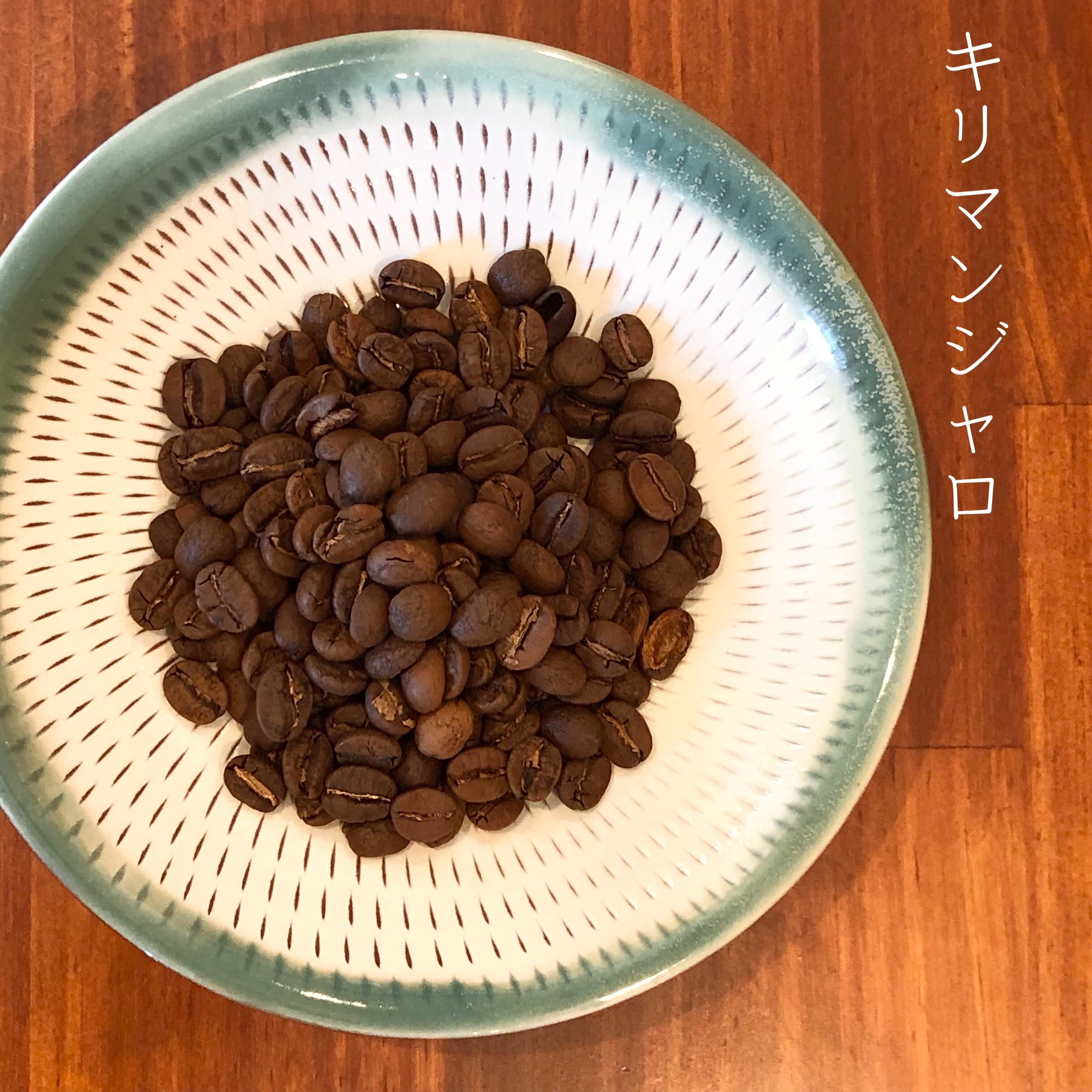 キリマンジャロ タンザニアAA 100g