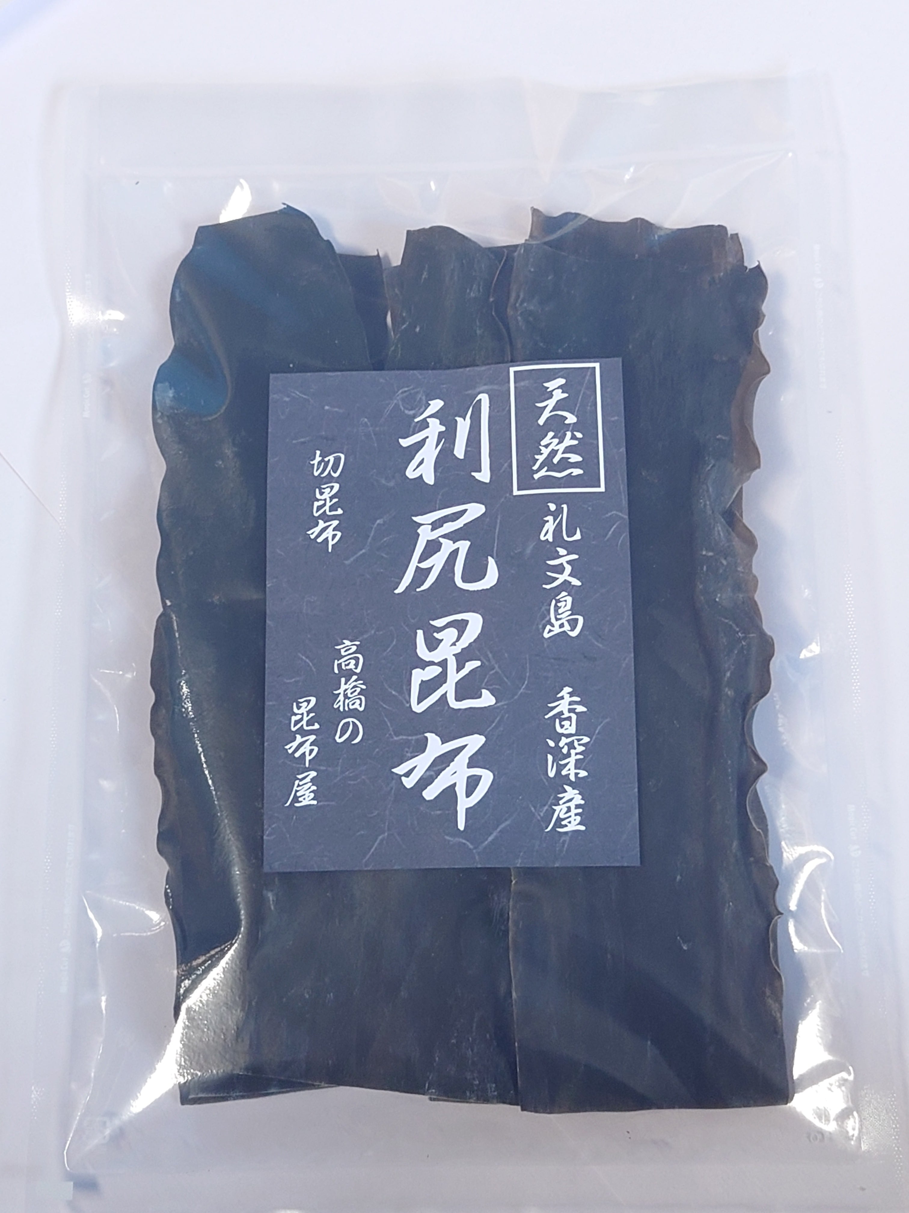 天然利尻昆布3kg