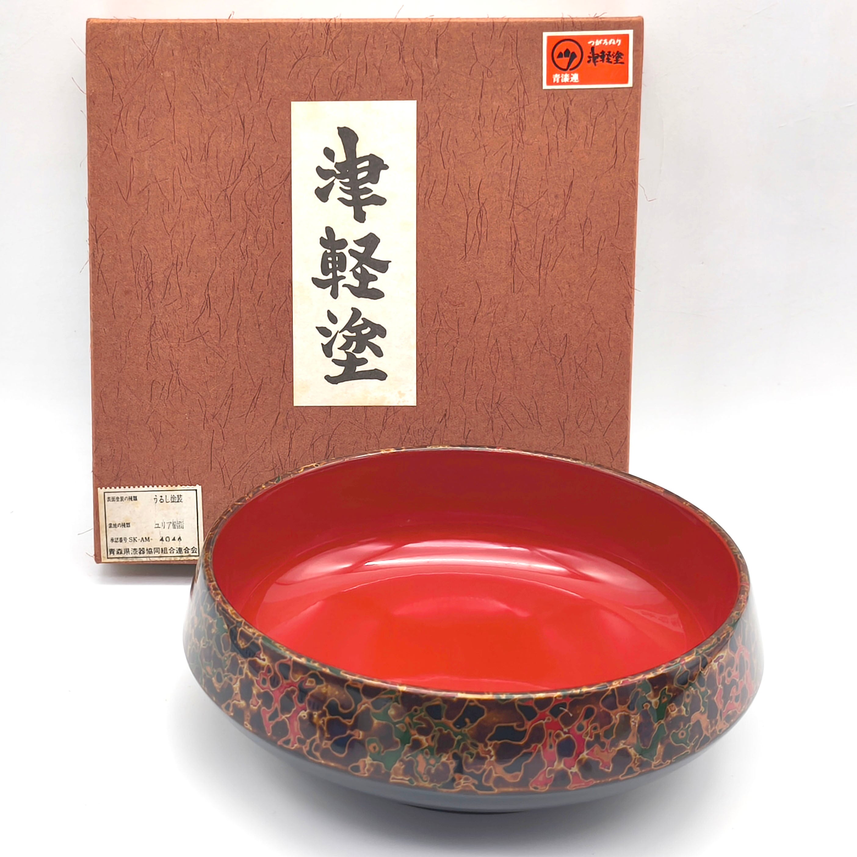 津軽塗（唐塗）バカ塗り・足付き膳・お膳・No.200926-089・梱包サイズ