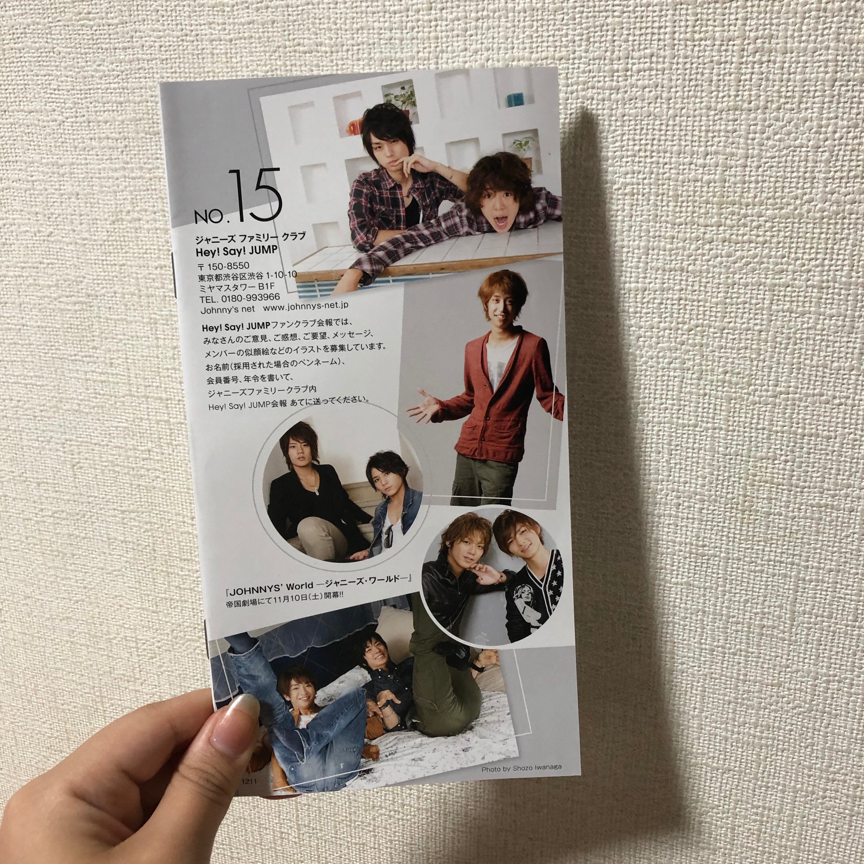 Hey!Say!Jump ファンクラブ 会報 NO.0～60