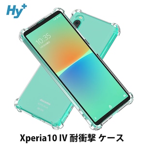 Hy+ Xperia10 IV 耐衝撃 ケース SO-52C SOG07 カバー ストラップホール 米軍MIL規格 クリア 衝撃吸収ポケット内蔵 TPU ケース 透明クリア