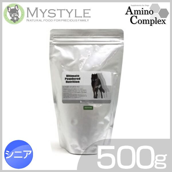 アミノコンプレックス パウダードッグフード シニア 500g 手作りフード AAFCO総合栄養基準適合<br>(犬用品 ペットフード)