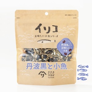 丹波黒と美味しい小魚