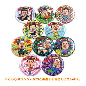 STRANGER THINGS 缶バッジ　ダスティン　スティーブ　セット ストレンジャー・シングス 未知の世界Stranger Things 缶バッジ5個
