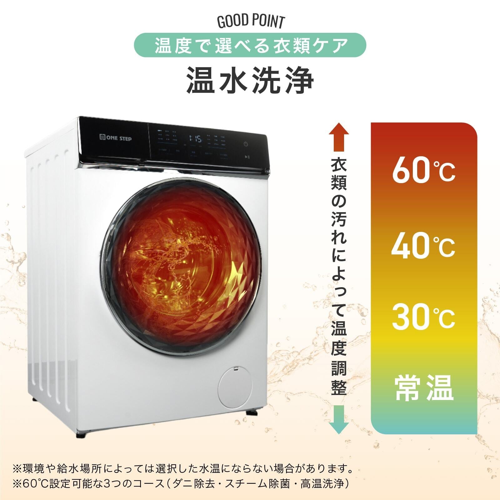 設置サービス対応付き】ドラム式洗濯機 10kg 洗濯機 洗濯乾燥機 ドラム