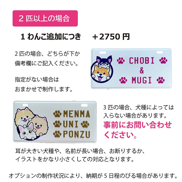 ゴールデンレトリバー ドッグバギープレート | まいわんちょ Mywancho