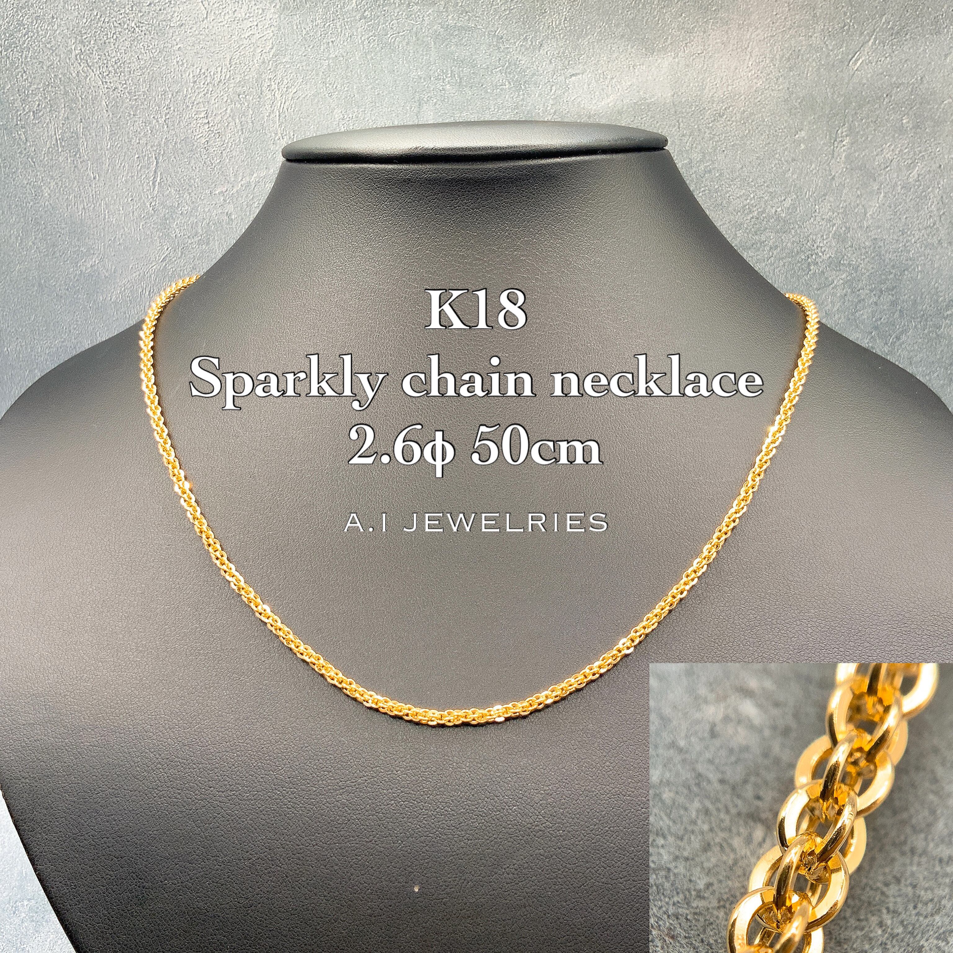 K18 スパークリー チェーン ネックレス 2.60φ 50cm 18金 18K K18 Sparkly chain necklace 2.60φ  50cm 品番ksk260-50 JEWELRIES エイアイジュエリーズ