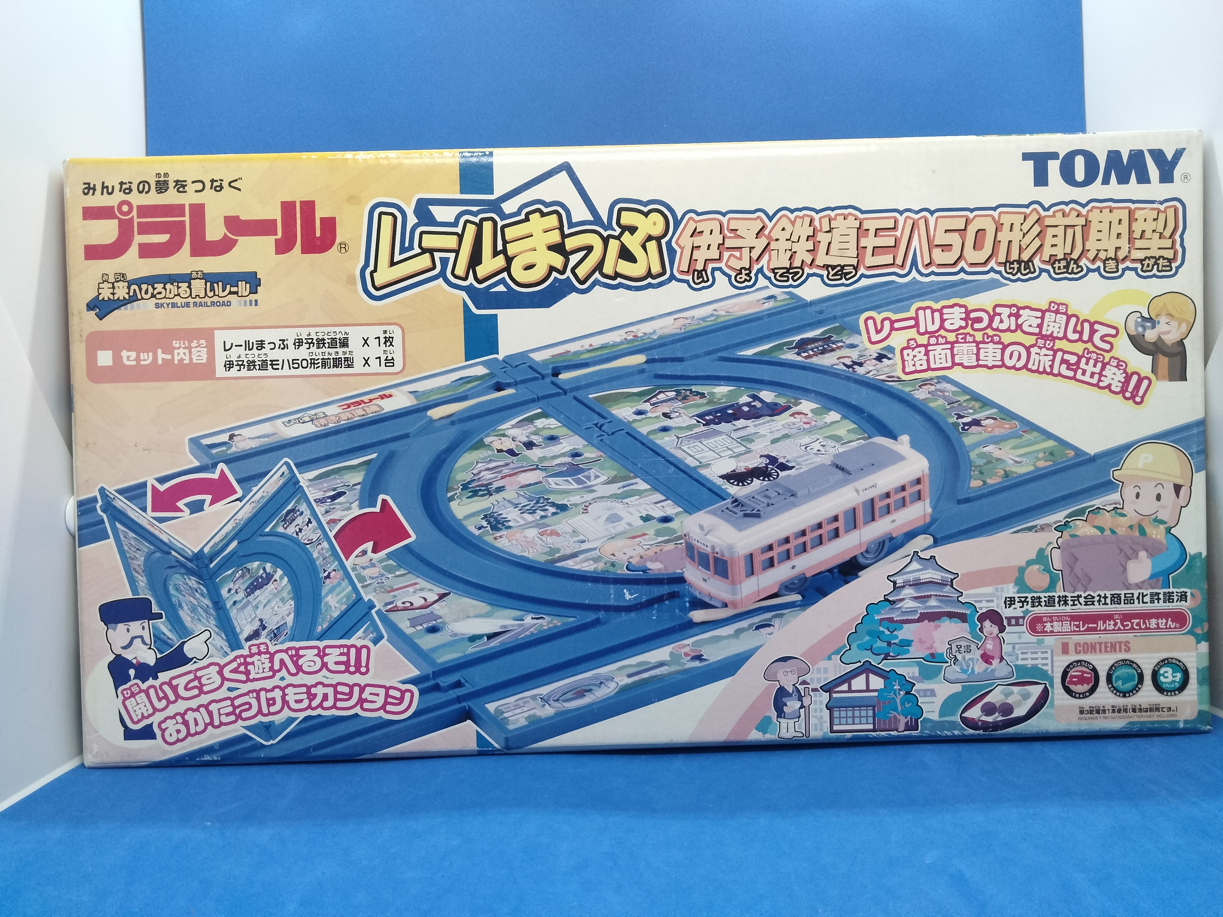 プラレール　レールマップ伊予鉄道　モハ50前期型(新品•未開封)