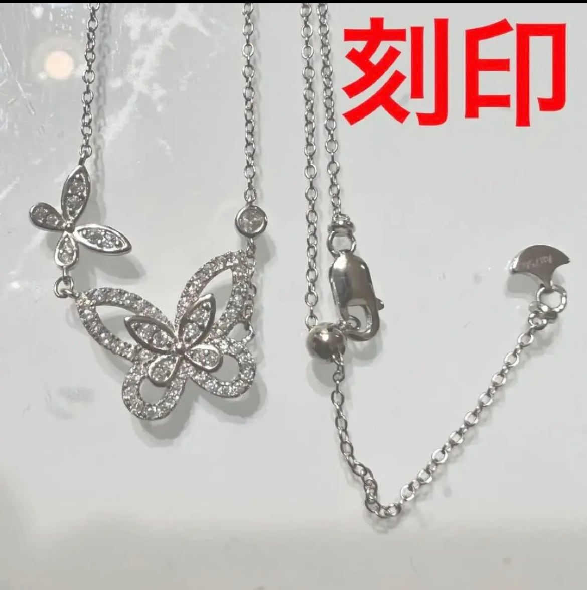 ✨⭐️最高品質⭐️芸能人✨特注✨バタフライセット✨ネックレス✨ピアス‼️