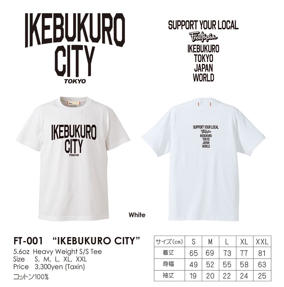 Freetopia『IKEBUKURO CITY TOKYO』 S/S Tee | 『Freetopia』