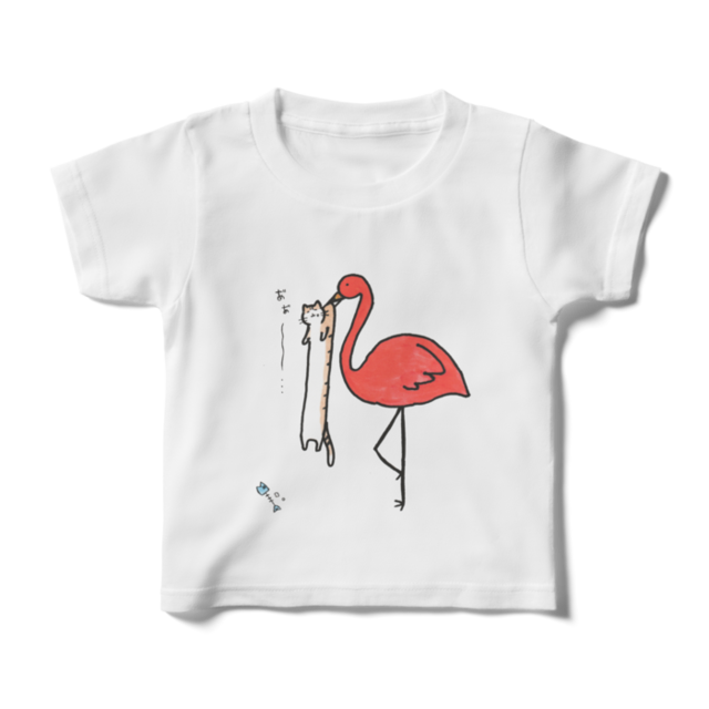 キッズサイズ フラミンゴのtシャツ おもしろい ネタ 手描き イラスト 可愛い 動物 半袖 白 子供服 送料無料 Veritist