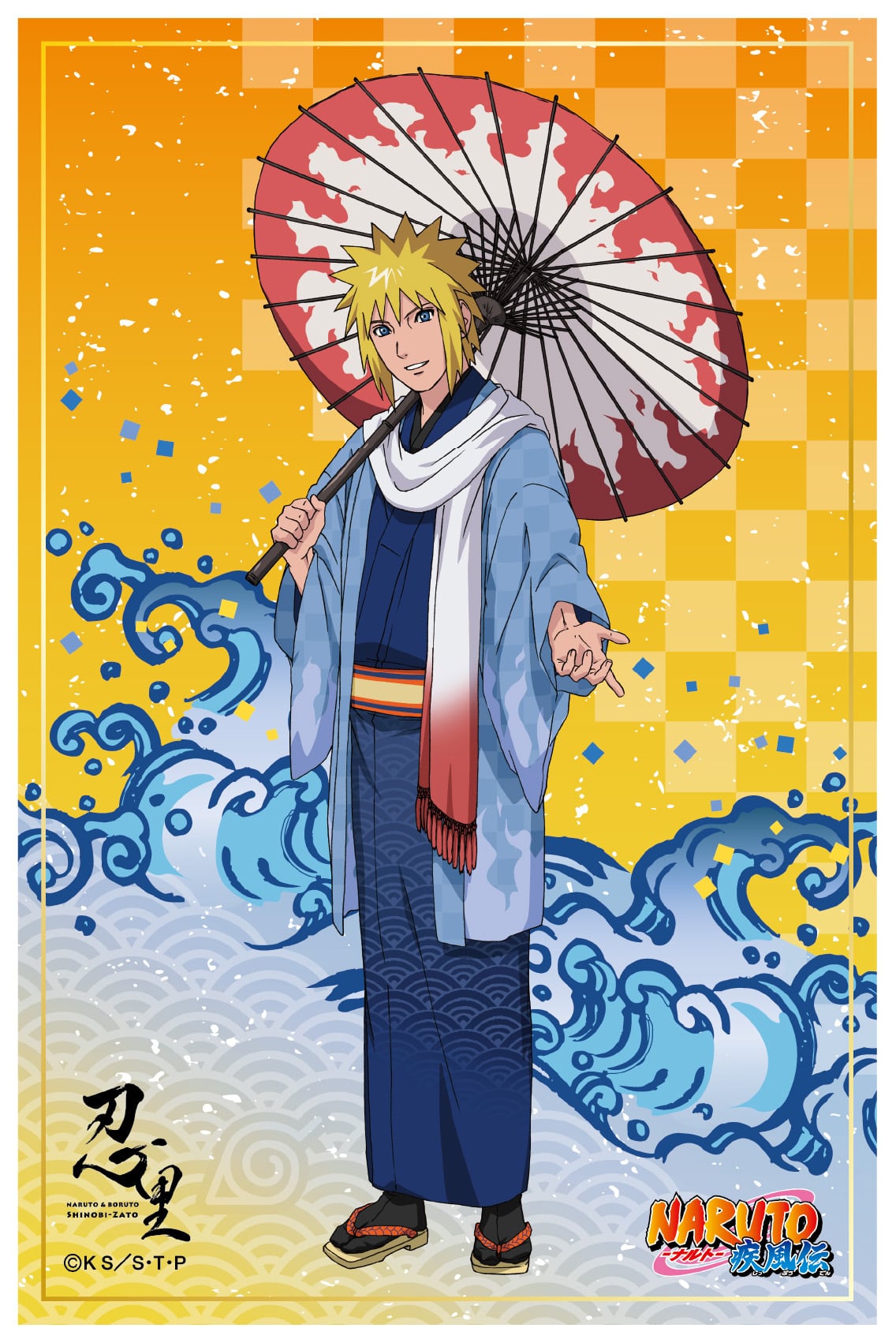 アクリルブロック ミナト（2023誕生日記念ver.）【NARUTO&BORUTO 忍里