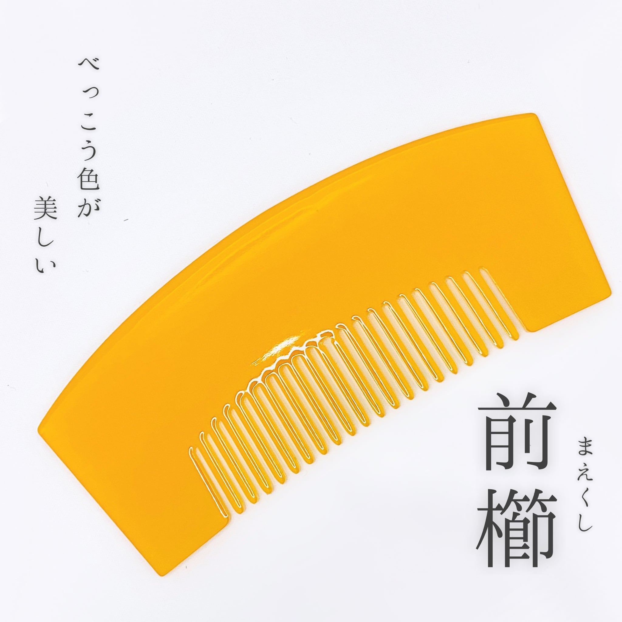 豪華23点!ビラかん付きの花魁かんざしセット | Pay ID 豪華23点!ビラかん付きの花魁かんざしセット | Pay ID