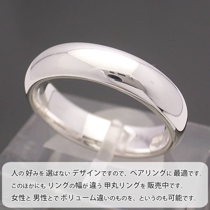 round ring 5mm silver925 (甲丸シルバーリング 5mm シルバー925) ring