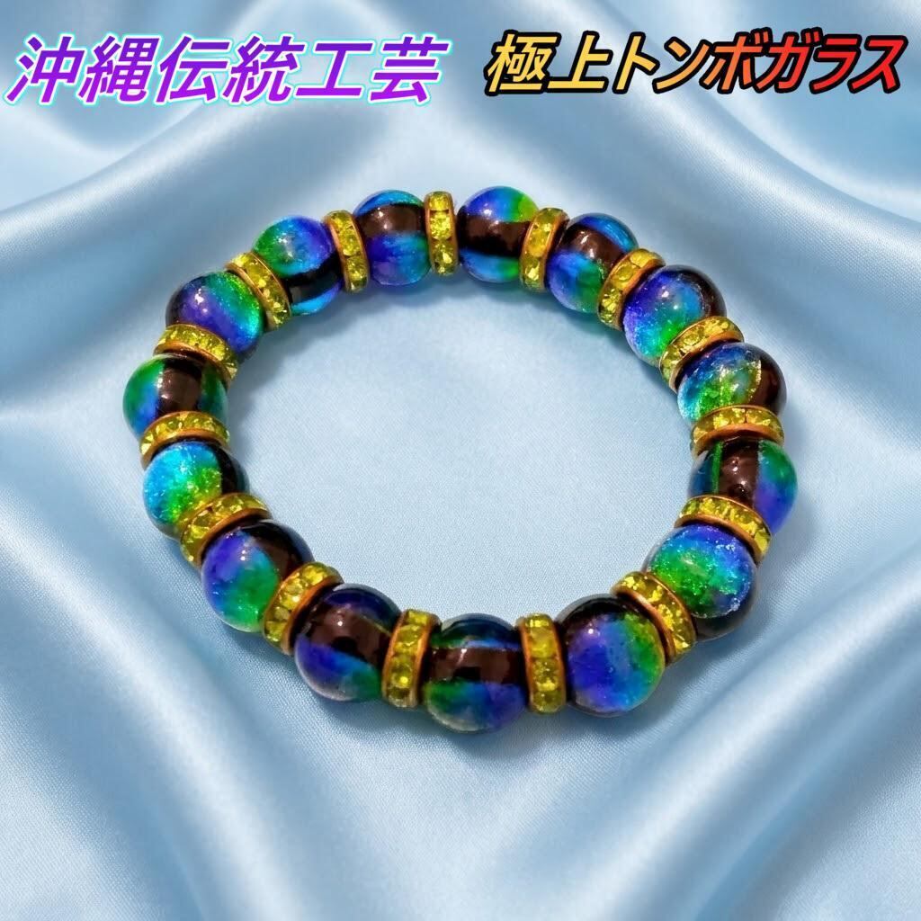 開運・勝負運の御守】五爪皇帝龍 本水晶 龍彫りヘマタイト