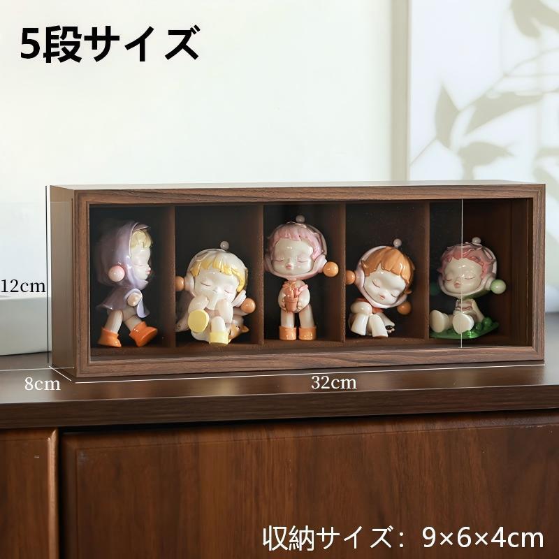 9cmぬいぐるみ 収納ケース 木製ディスプレイラック 5マス/8マス/10マス