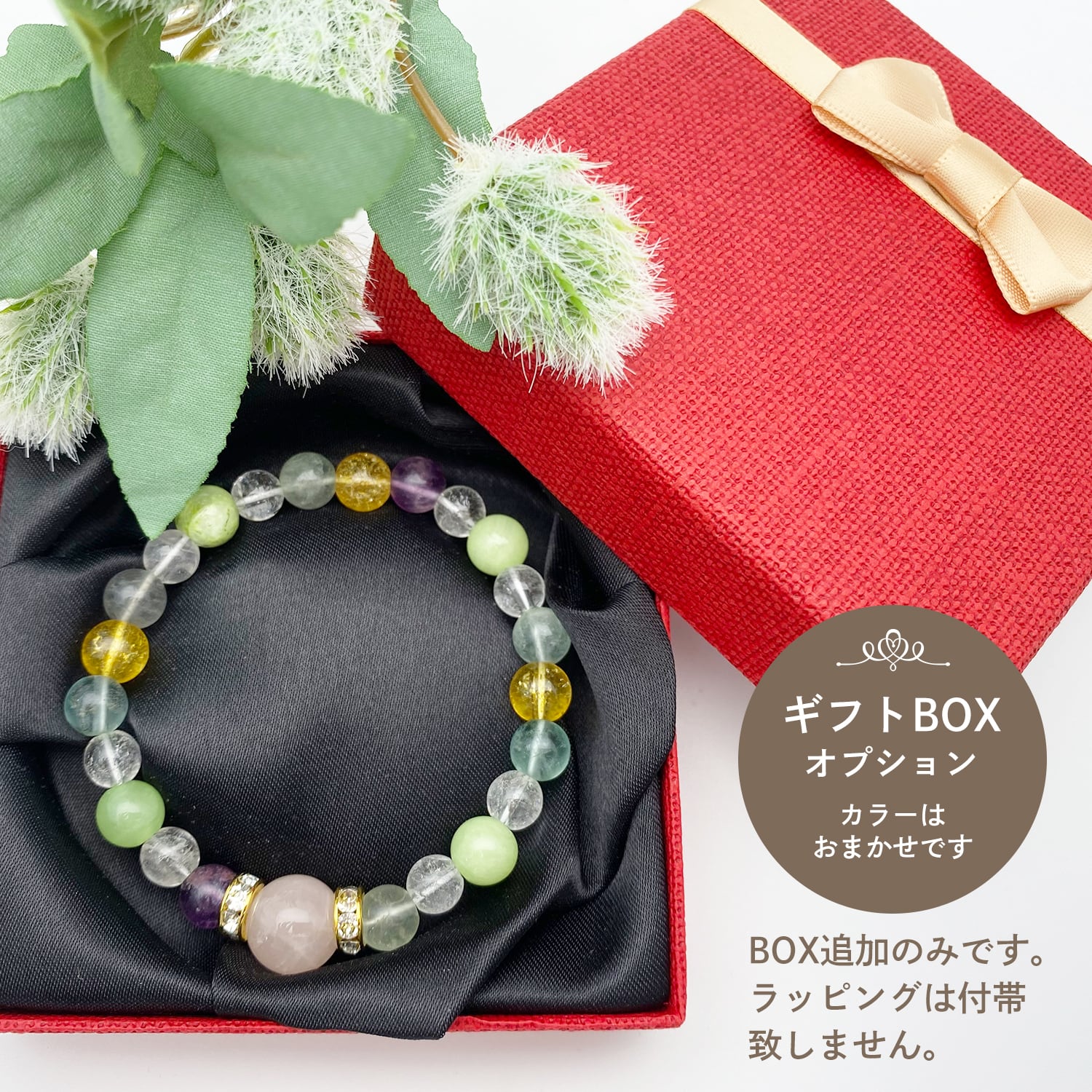 奉仕品】金運を呼び込むインド神チャーム付き・ガネーシャブレスレット