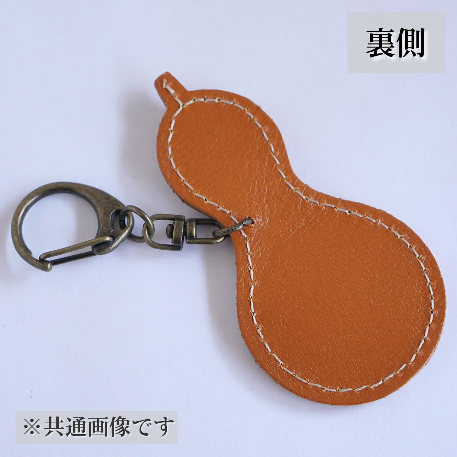 キーホルダー ひょうたん NO.225 | ZIZZ：着物と革でつくるバッグのお店