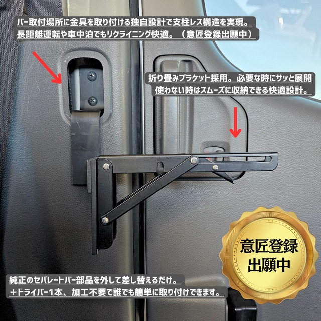 キャラバン専用ワンタッチテーブル