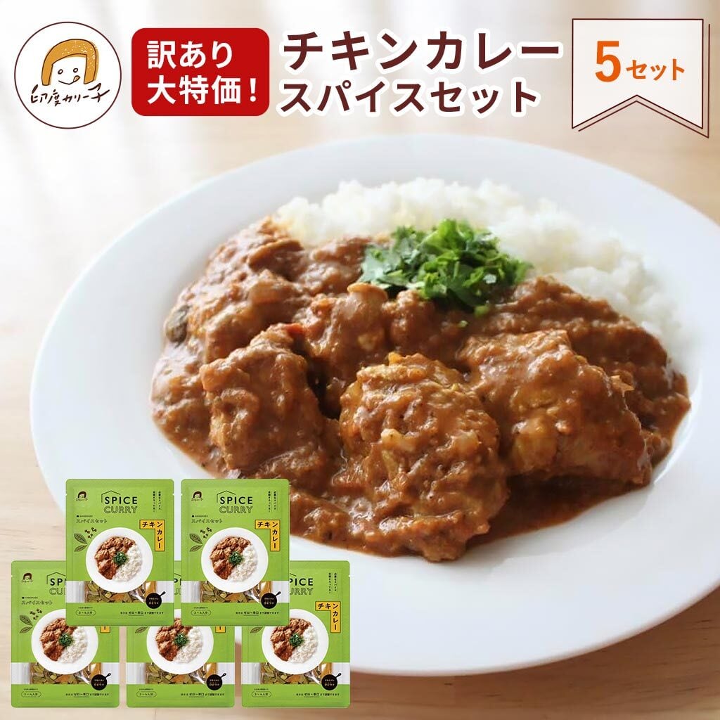 賞味期限切間近 カレーメシ 5種 最も安い 27個セット 楽天市場】完全