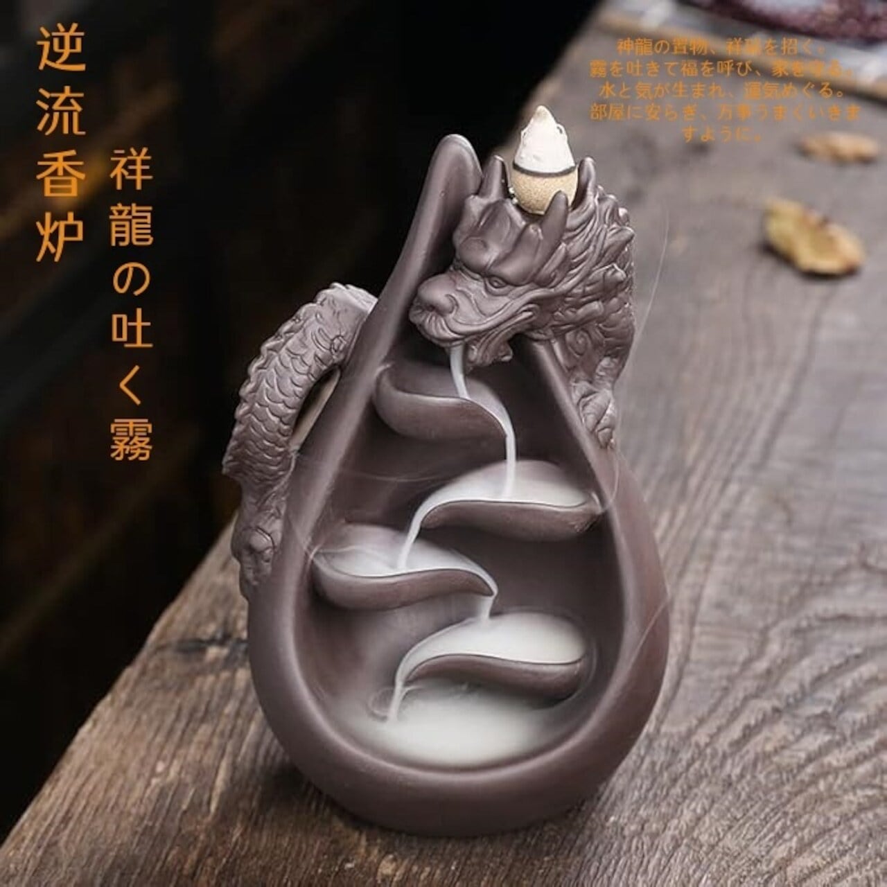 Z35 . 紫砂製 逆流香炉｜流川香用お香立て インテリア向け可愛いお香皿
