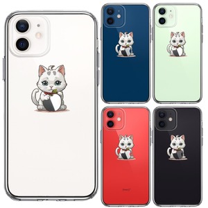 iPhone12/12Pro/12mini 側面ソフト 背面ハード ハイブリッド クリア ケース ハリネズミにゃんこ りんご なでなで ネコ 可愛い アニマル