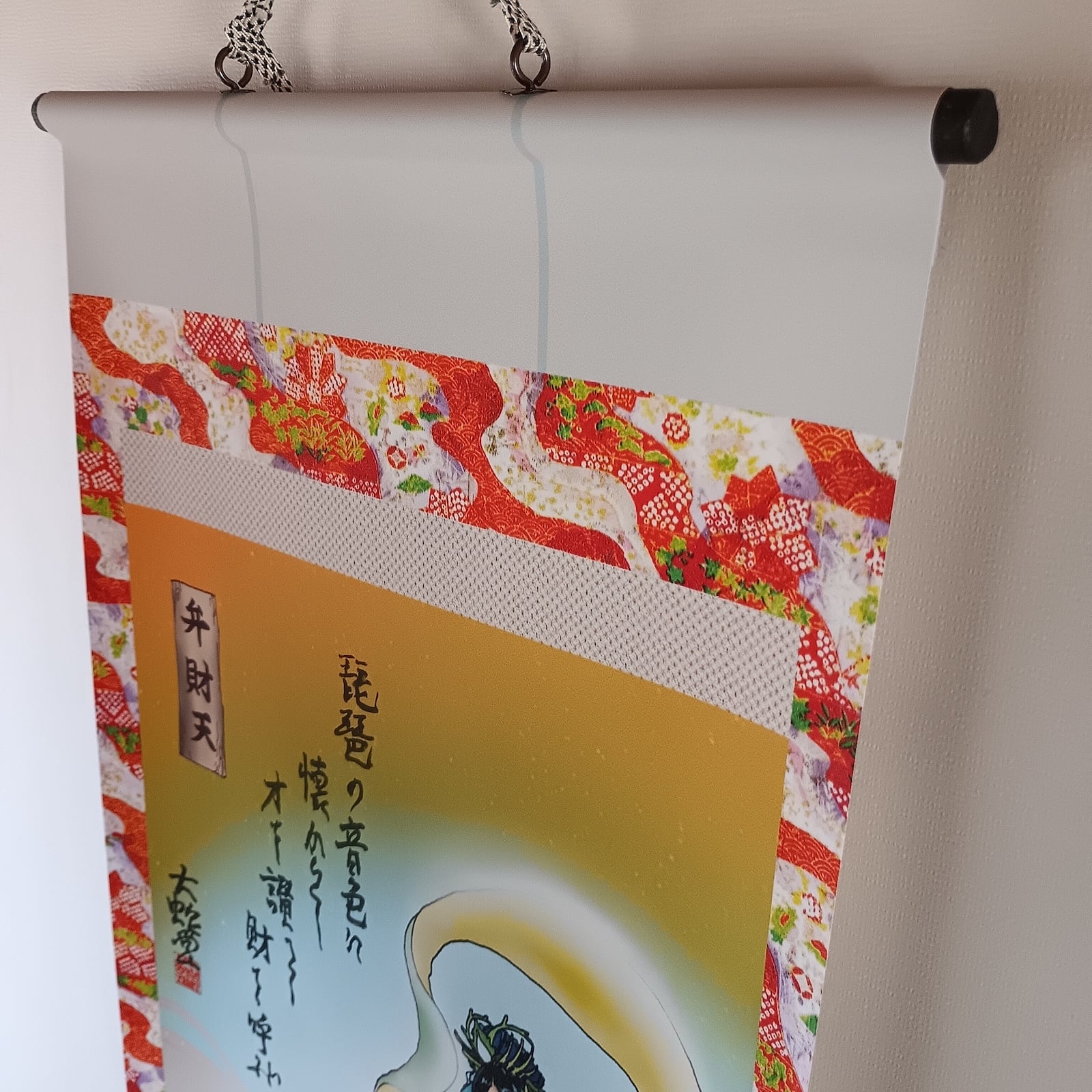 ☆ HaRu 弁財天 神様 1点物 真作 原画 絵画 油絵 ♪ F4 日々喜〜響】 弁財天 / 龍神の絵 額付きアート | tamashihi417