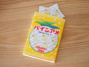 パインアメ