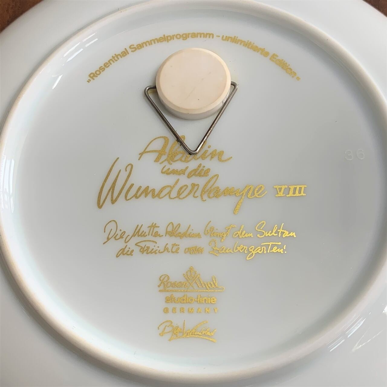 ローゼンタール　スタジオライン ビヨン・ヴィンブラッド　約20㎝ プレート ローゼンタール スタジオライン ビヨン・ヴィンブラッド 約20