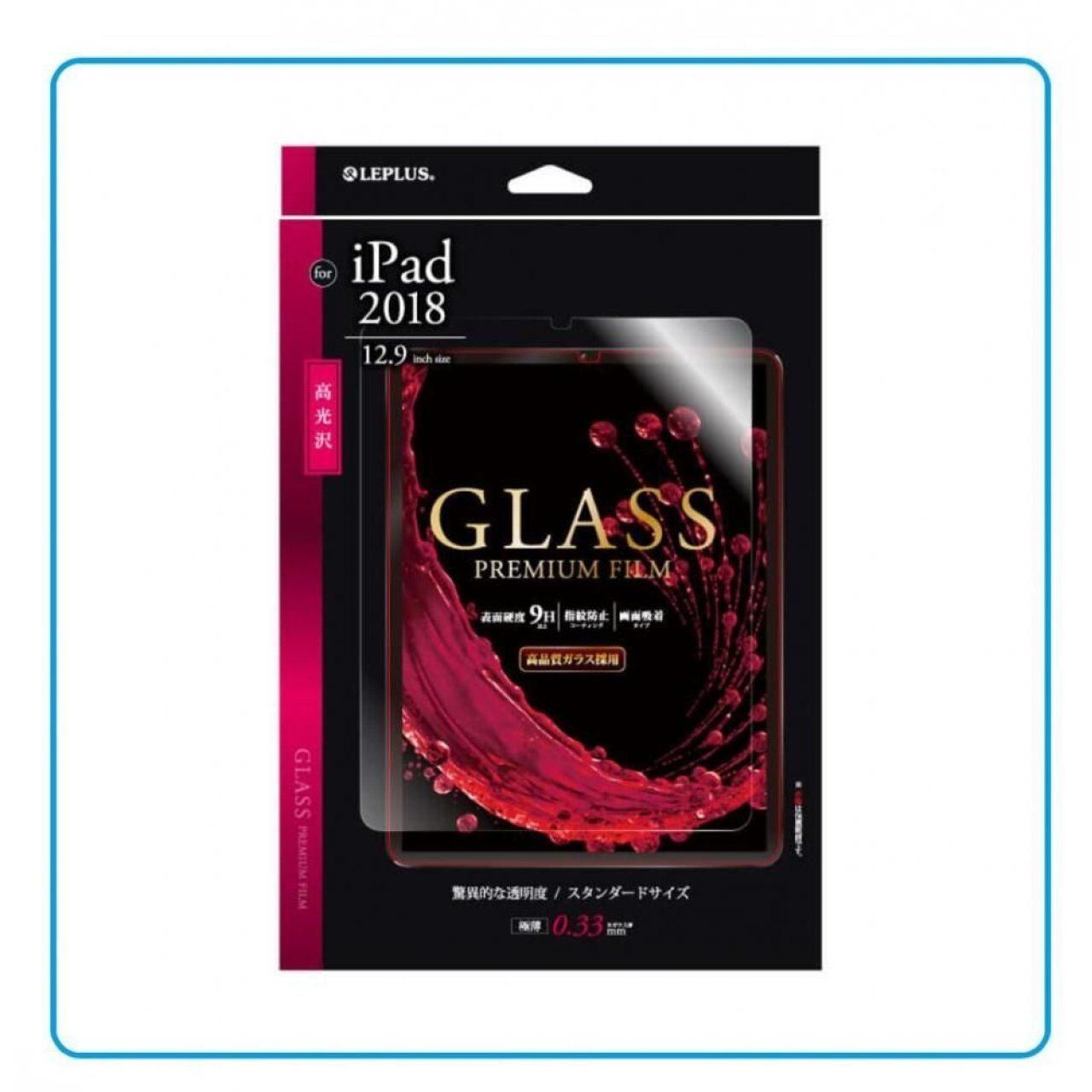 iPad Pro 2018 12.9インチ 強化ガラスフィルム GLASS PREMIUM FILM 硬度9H 0.33mm クリア
