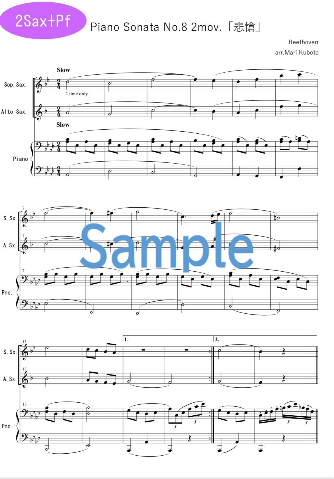 ♪　2Sax版　Notes　Beethoven　Sonata　Piano　No.8　2mov　Saxophone　ピアノソナタ「悲愴」2楽章　ベートーヴェン
